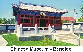 Chinese Museum - Bendigo - In Bendigo there is a fine museClick to enlarge