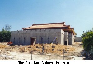 The Gum Sun Chinese Museum - Click to enlarge