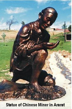 Statue of Chinese Miner